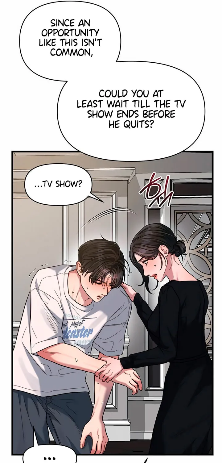 Elegant Desire Chapter 44 page 72 - 