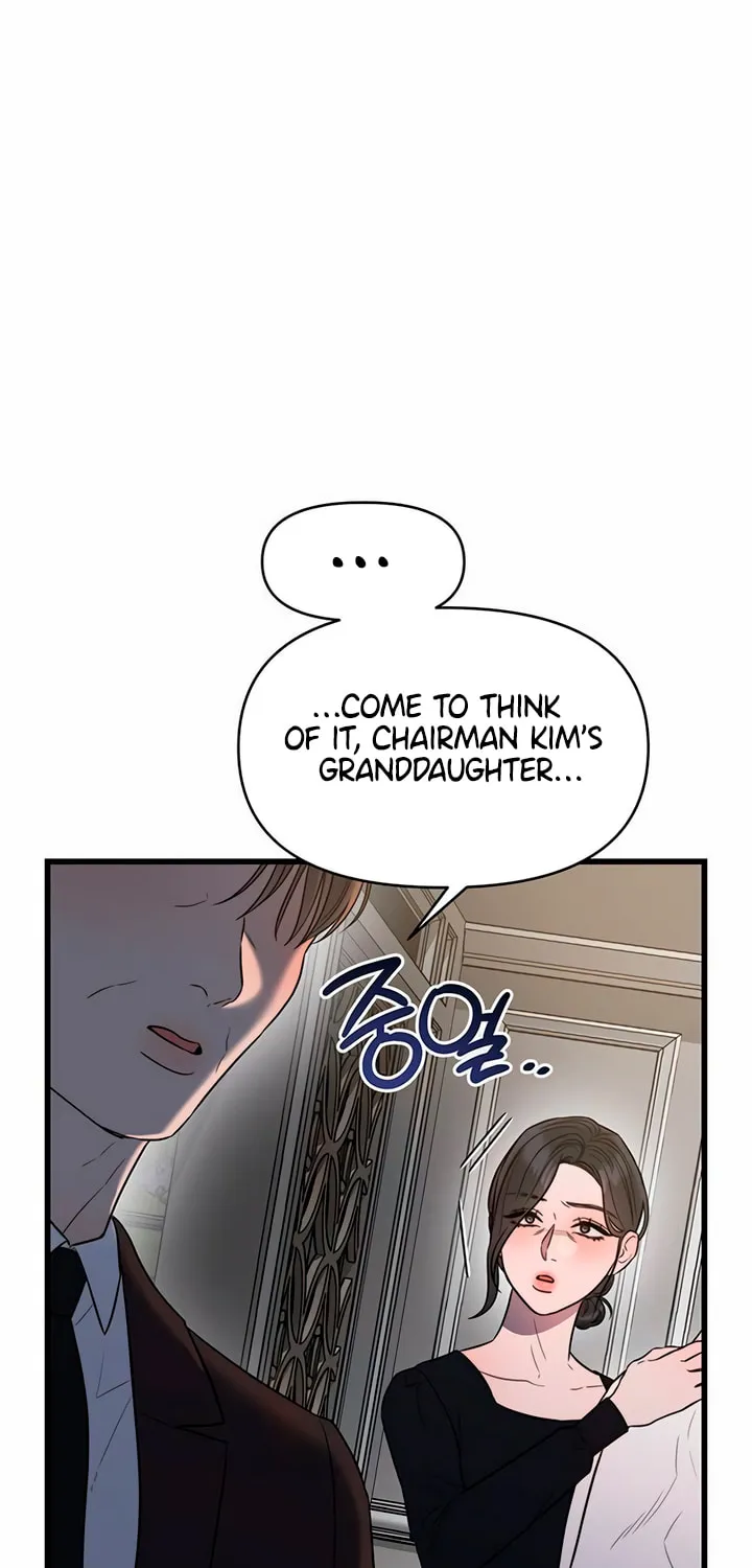 Elegant Desire Chapter 44 page 77 - 