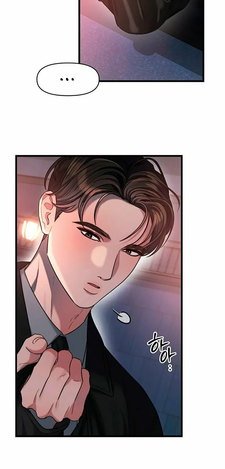 Elegant Desire Chapter 45 page 3 - 