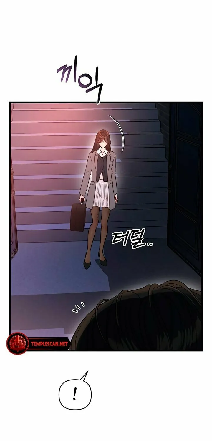 Elegant Desire Chapter 45 page 4 - 