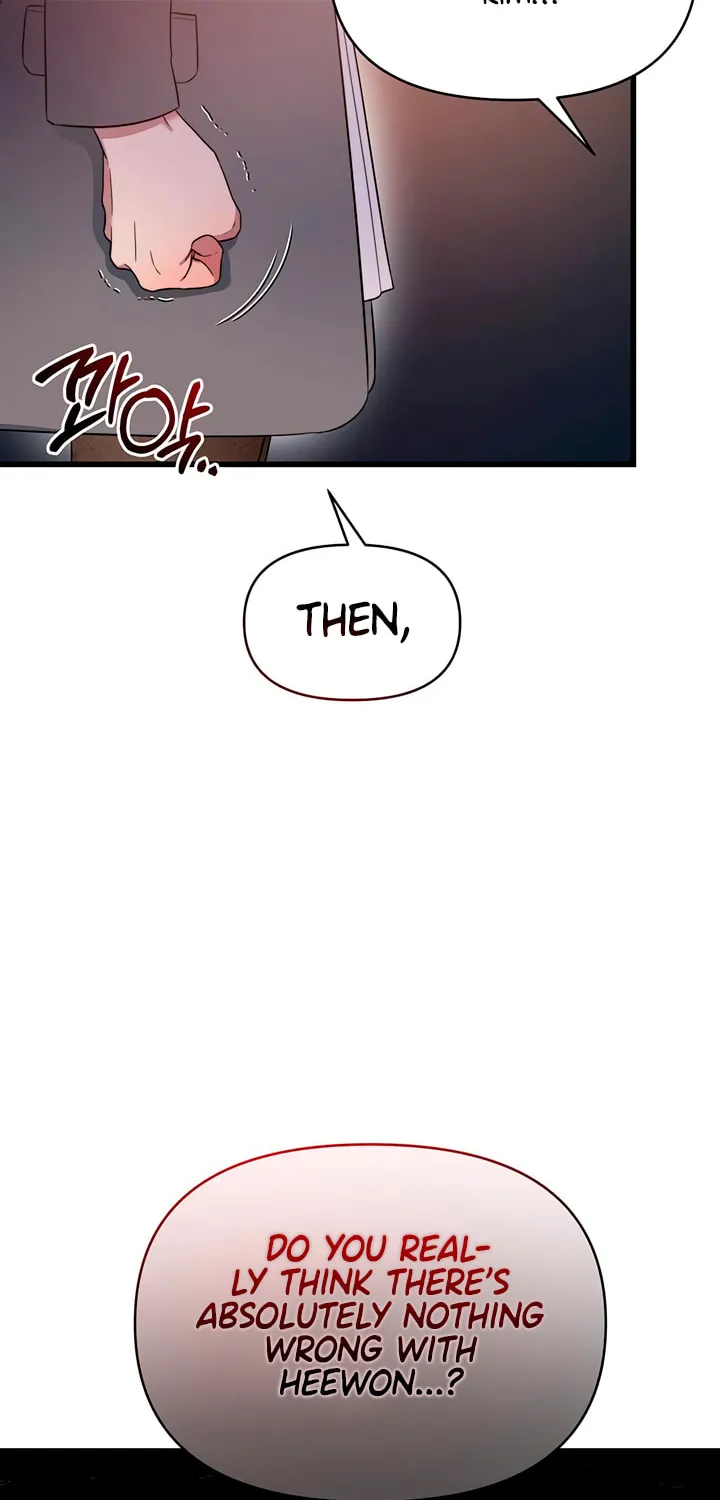 Elegant Desire Chapter 45 page 46 - 
