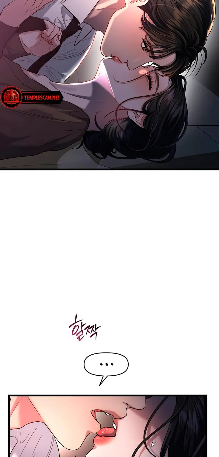 Elegant Desire Chapter 46 page 47 - 