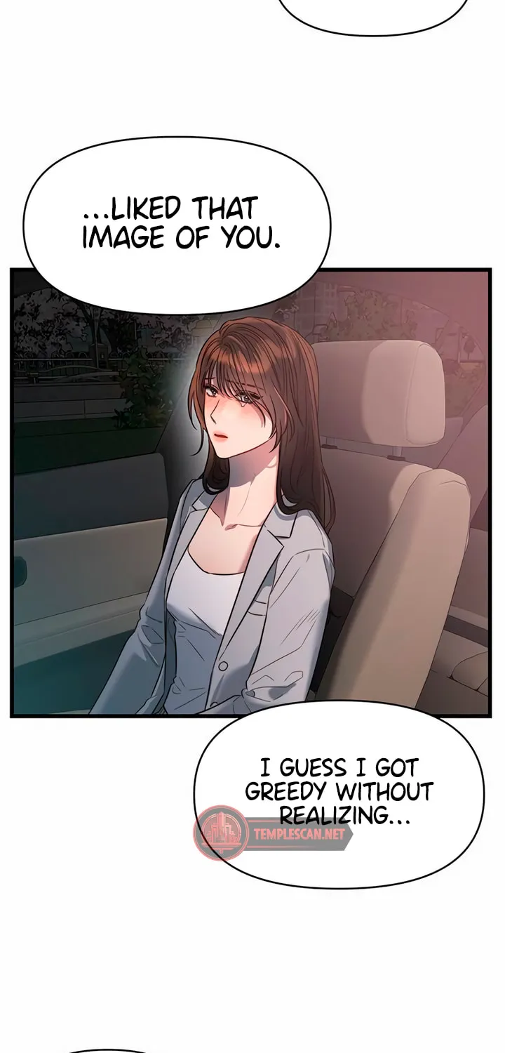 Elegant Desire Chapter 49 page 11 - 