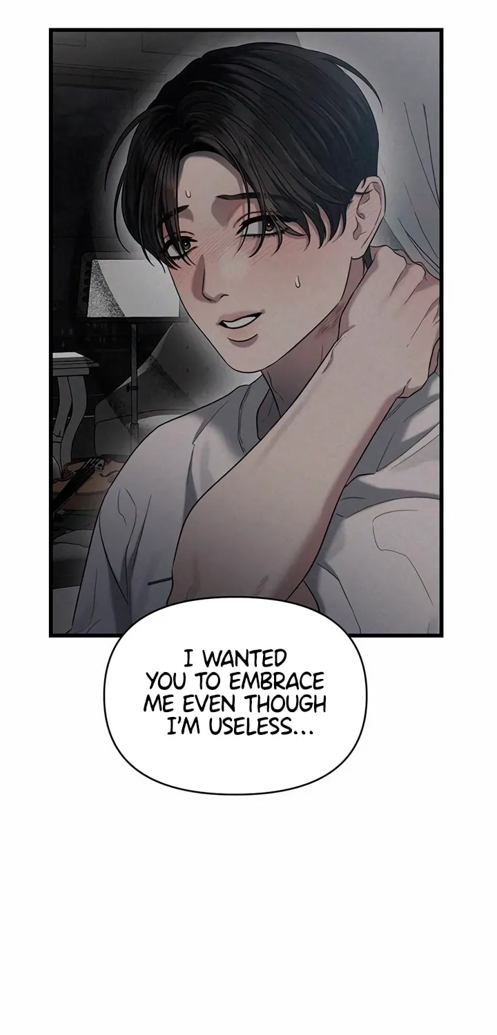 Elegant Desire Chapter 49 page 13 - 