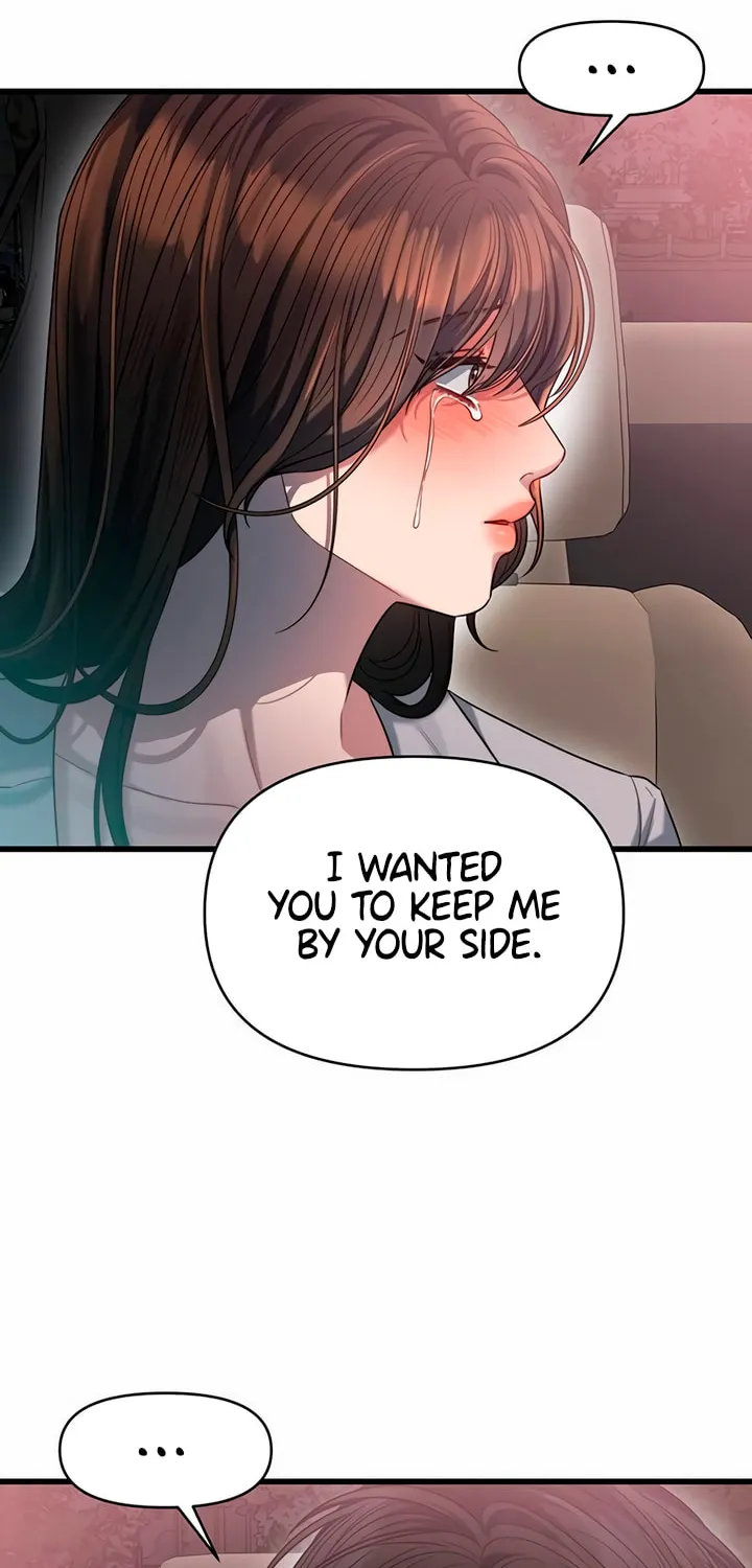 Elegant Desire Chapter 49 page 14 - 