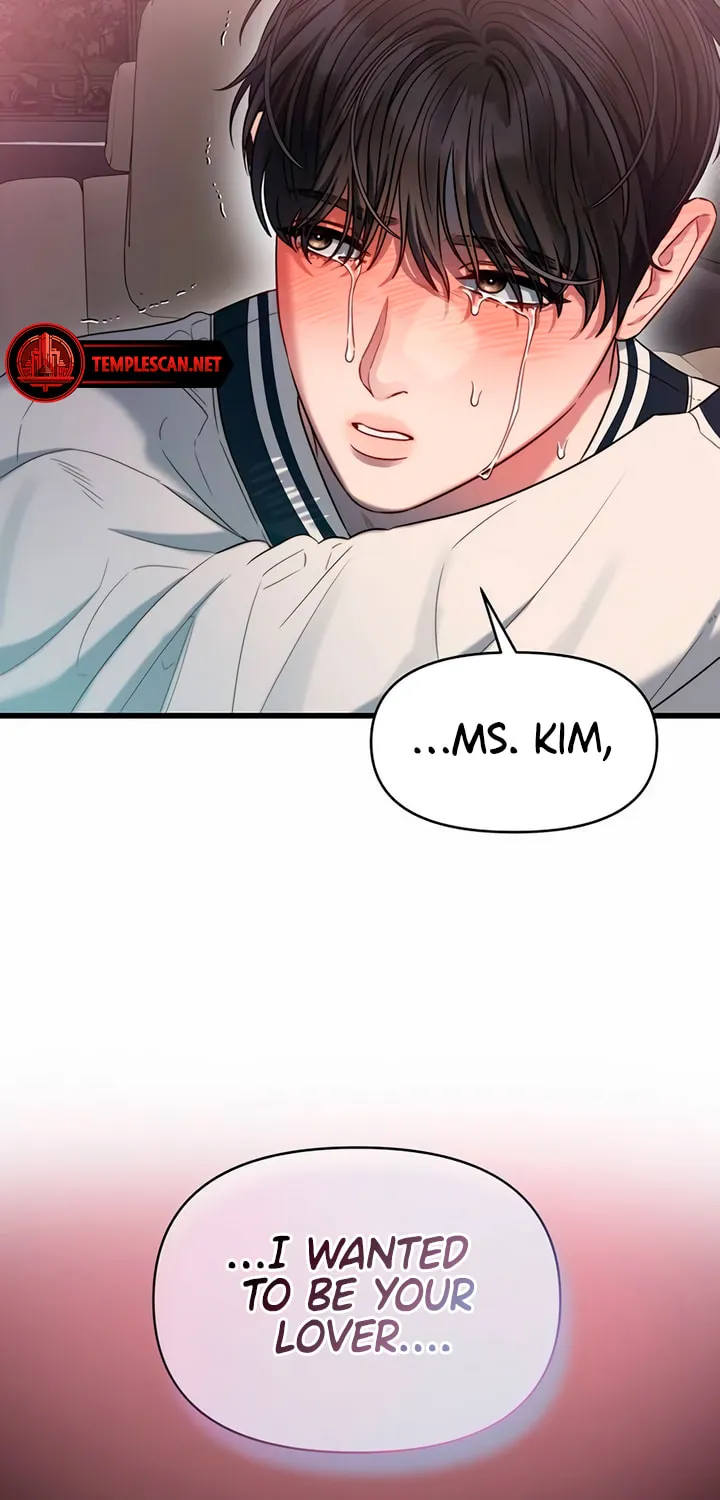 Elegant Desire Chapter 49 page 15 - 