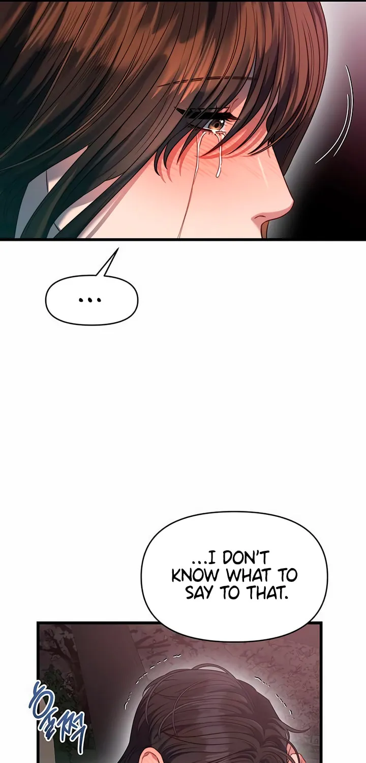 Elegant Desire Chapter 49 page 17 - 