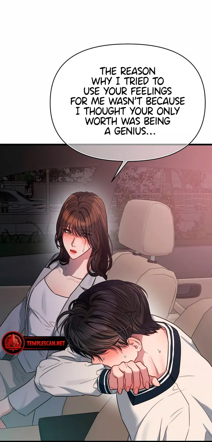 Elegant Desire Chapter 49 page 19 - 