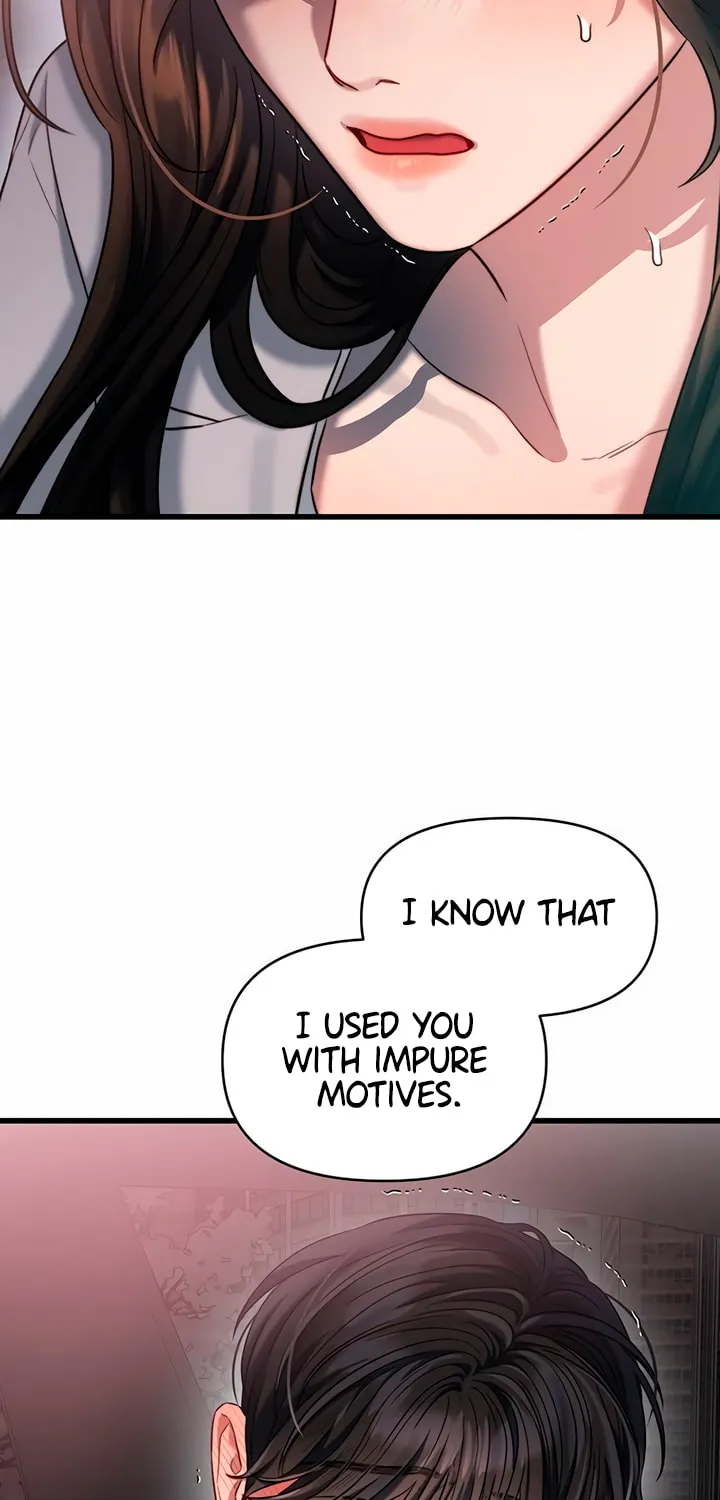 Elegant Desire Chapter 49 page 3 - 