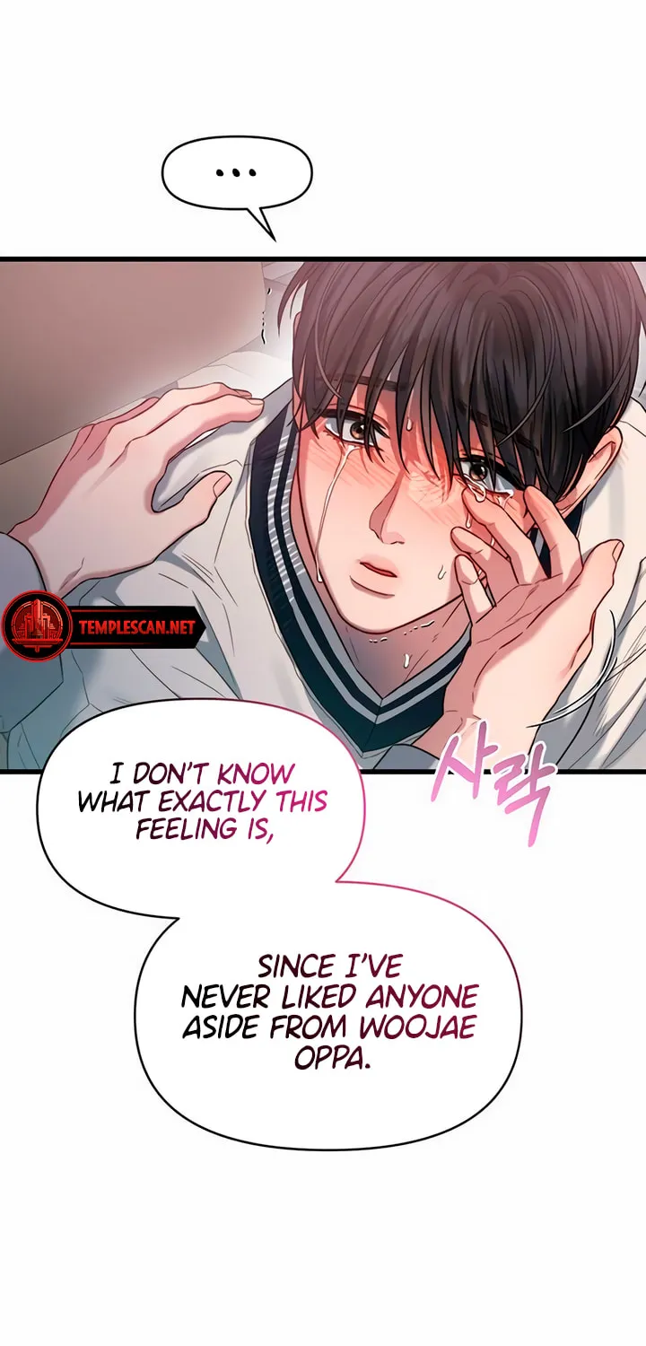Elegant Desire Chapter 49 page 22 - 