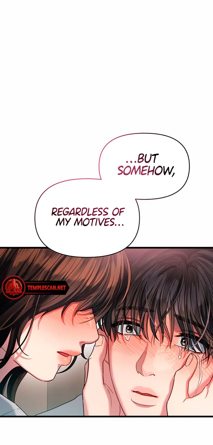 Elegant Desire Chapter 49 page 23 - 
