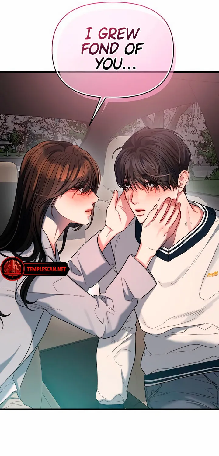 Elegant Desire Chapter 49 page 25 - 