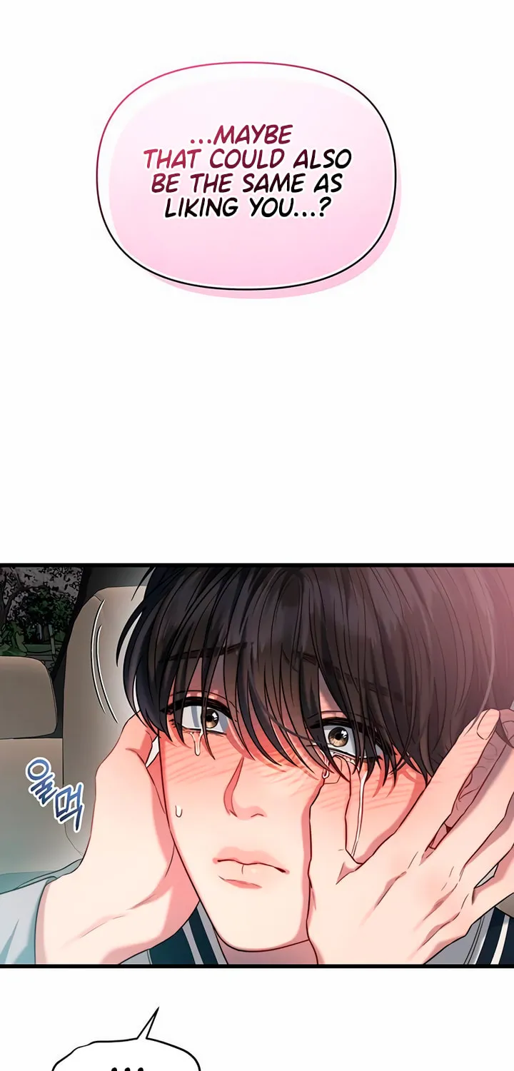 Elegant Desire Chapter 49 page 26 - 