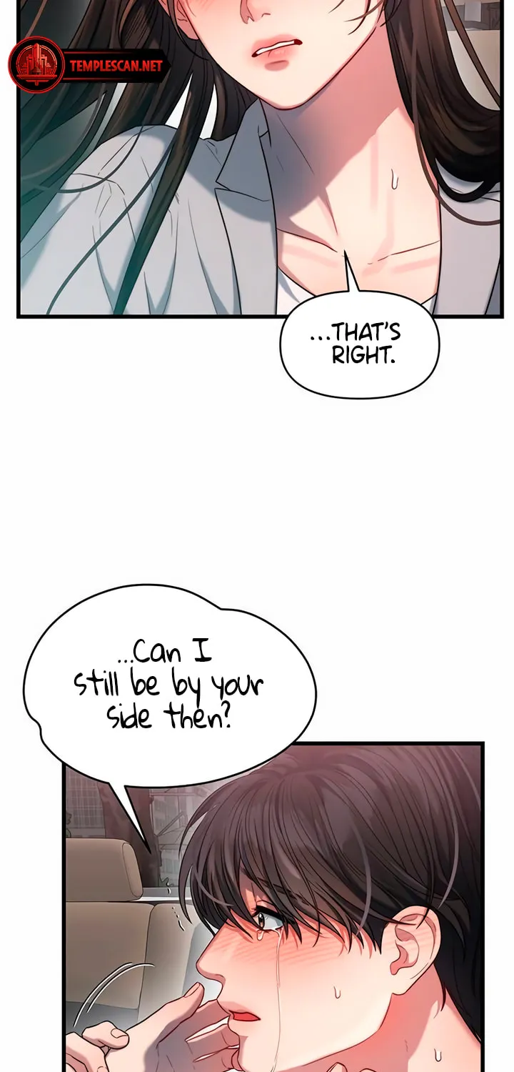 Elegant Desire Chapter 49 page 29 - 