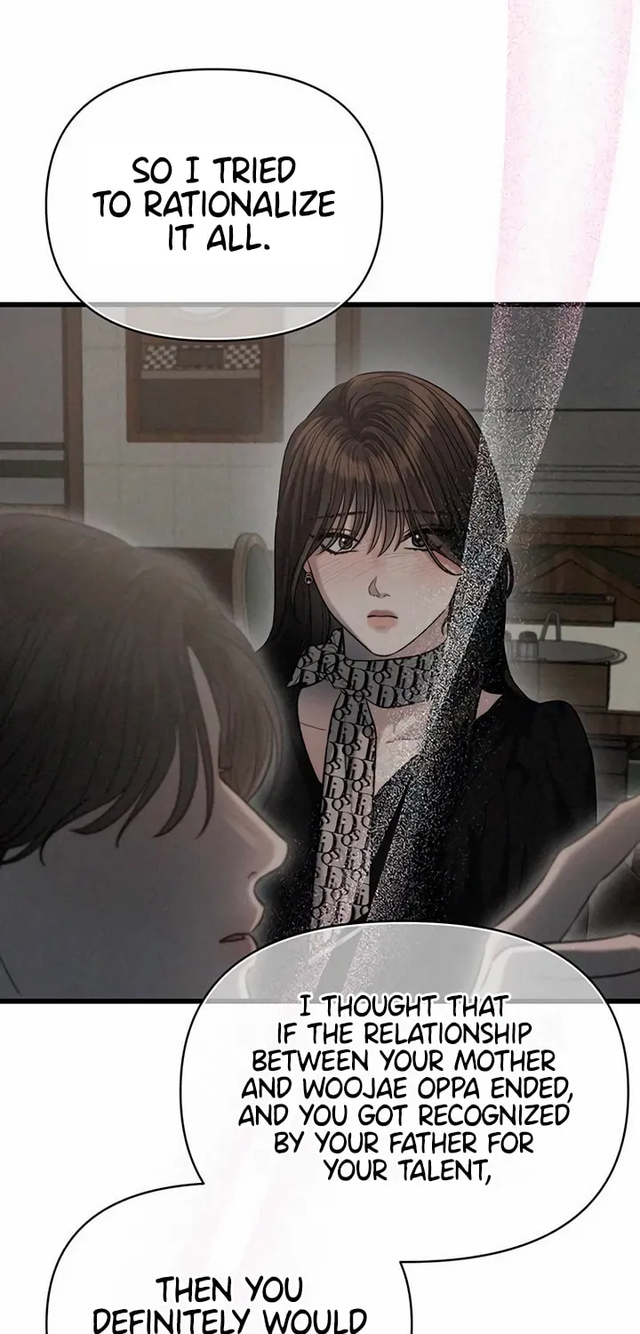 Elegant Desire Chapter 49 page 5 - 
