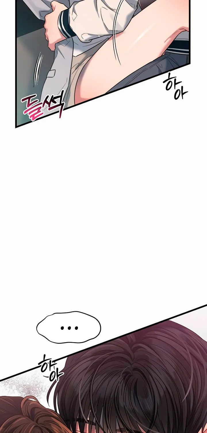 Elegant Desire Chapter 49 page 43 - 