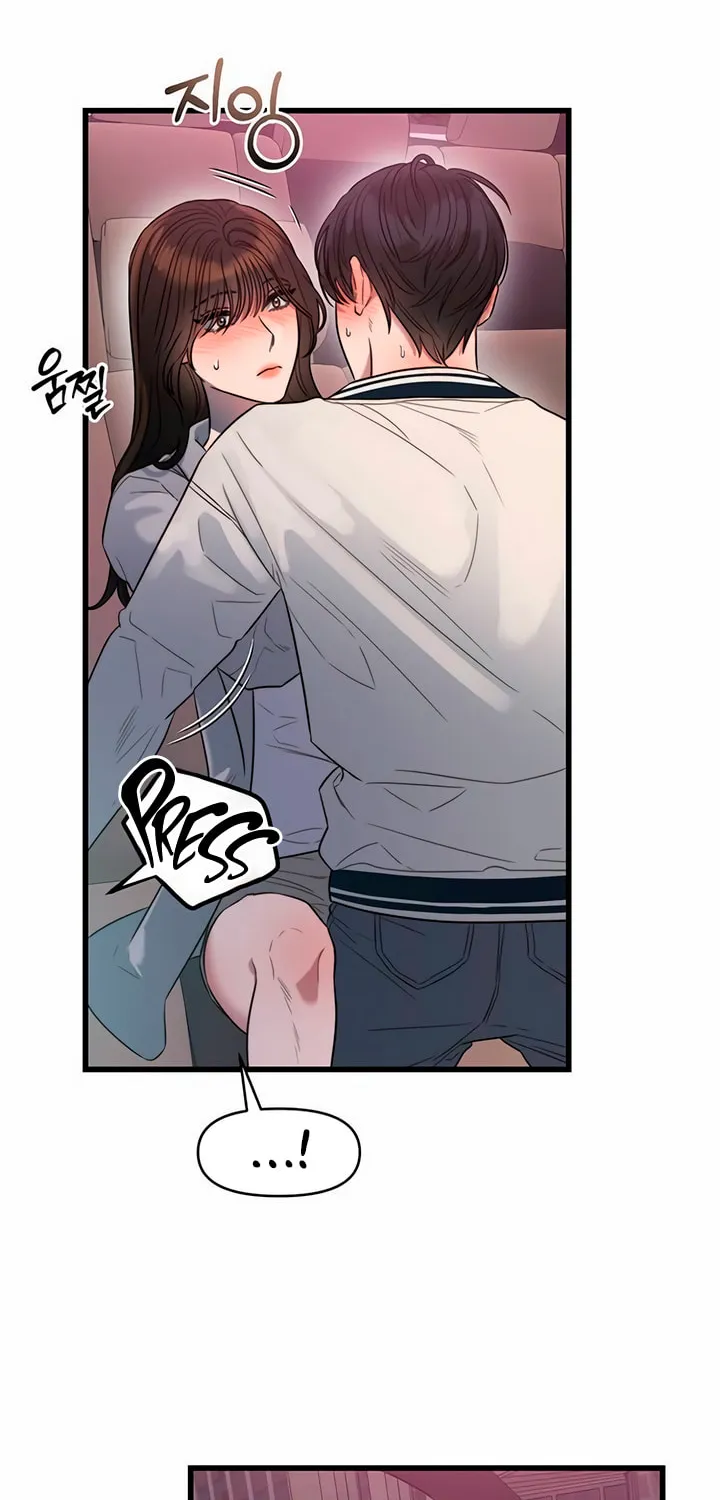 Elegant Desire Chapter 49 page 46 - 