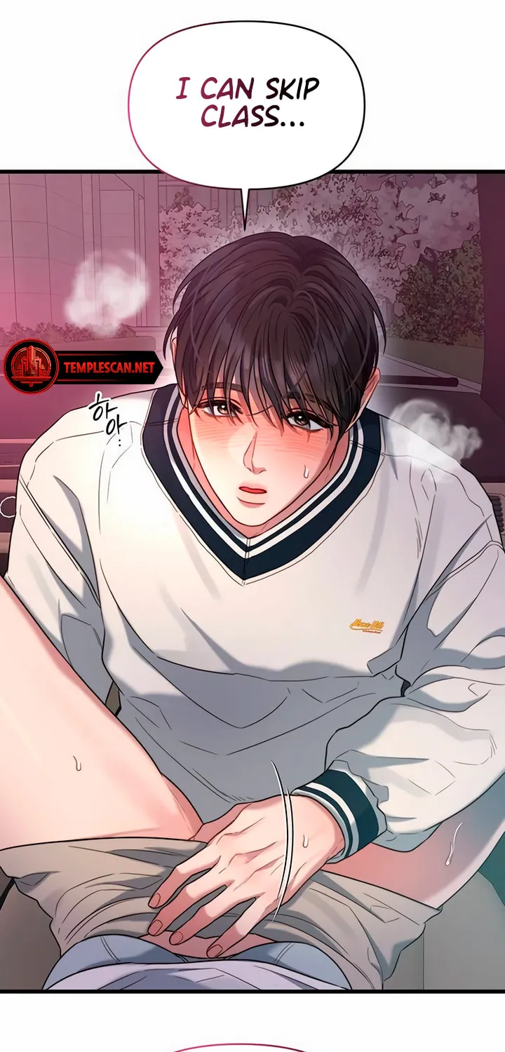 Elegant Desire Chapter 49 page 49 - 