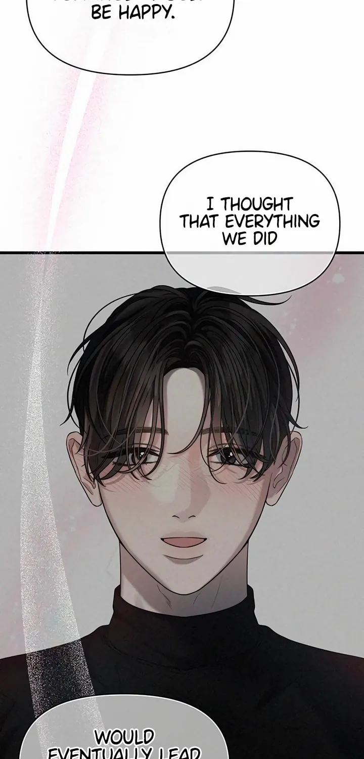 Elegant Desire Chapter 49 page 6 - 