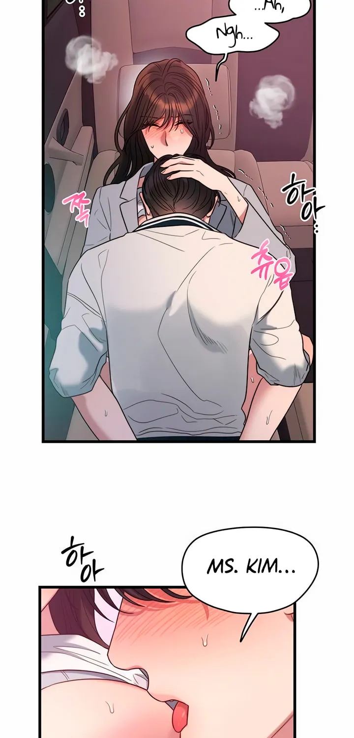 Elegant Desire Chapter 49 page 53 - 