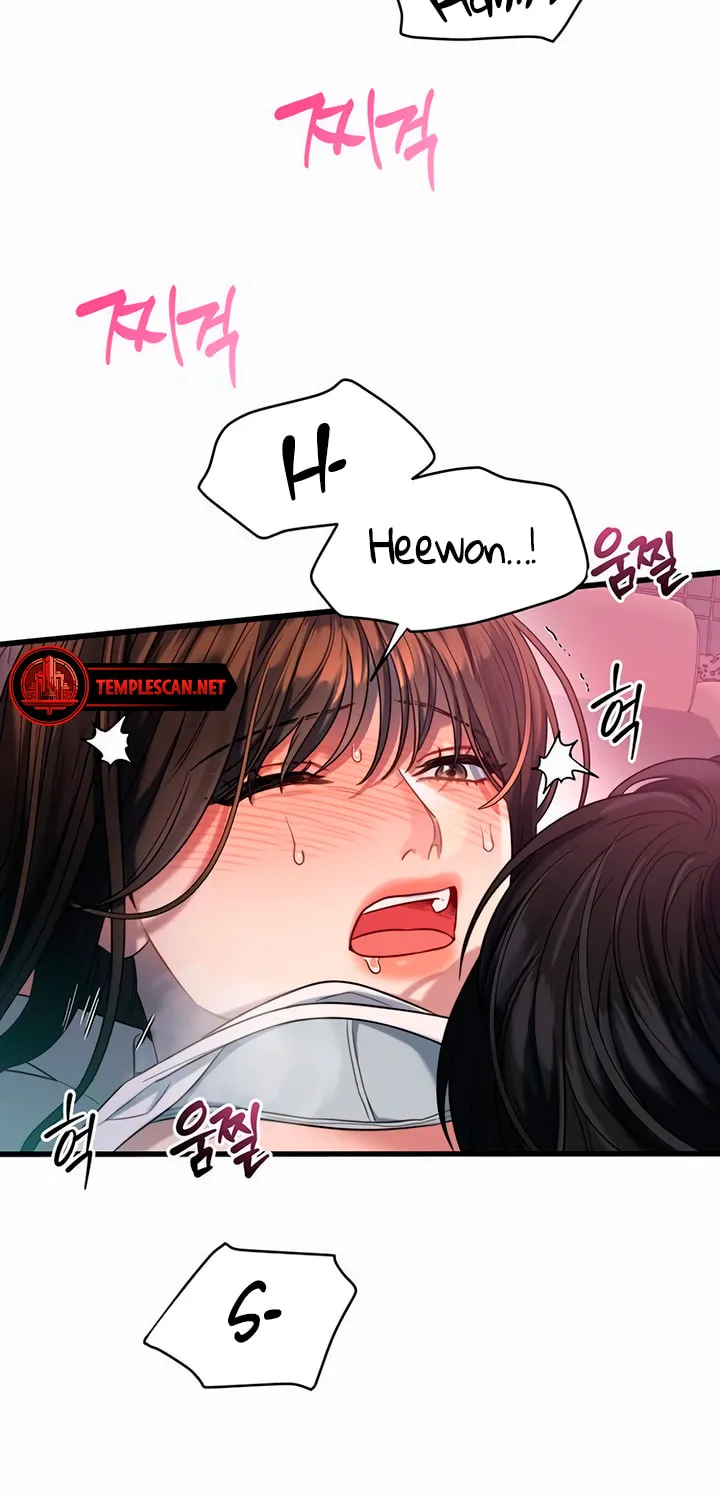 Elegant Desire Chapter 49 page 61 - 