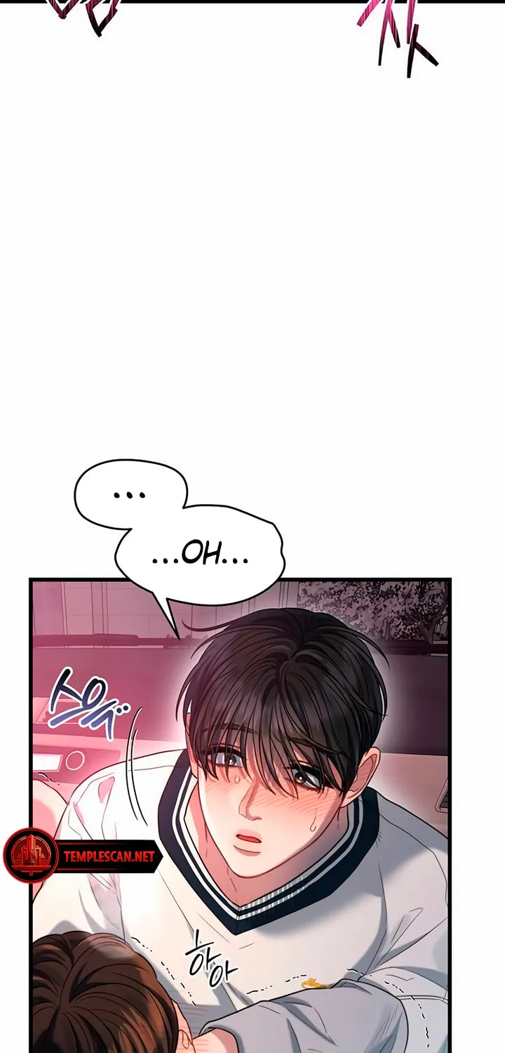 Elegant Desire Chapter 49 page 63 - 