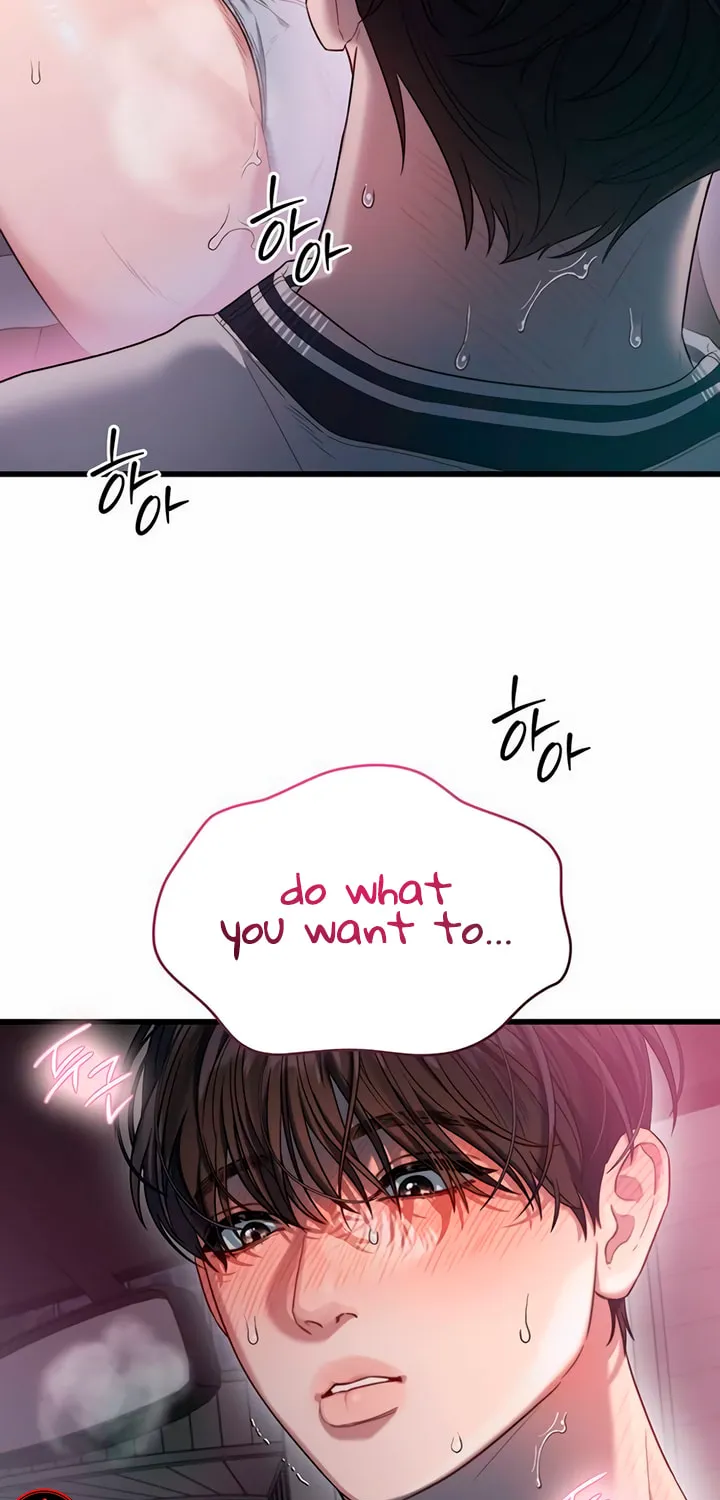 Elegant Desire Chapter 49 page 69 - 