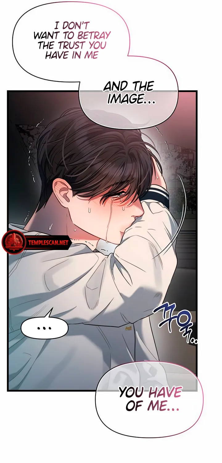 Elegant Desire Chapter 49 page 9 - 