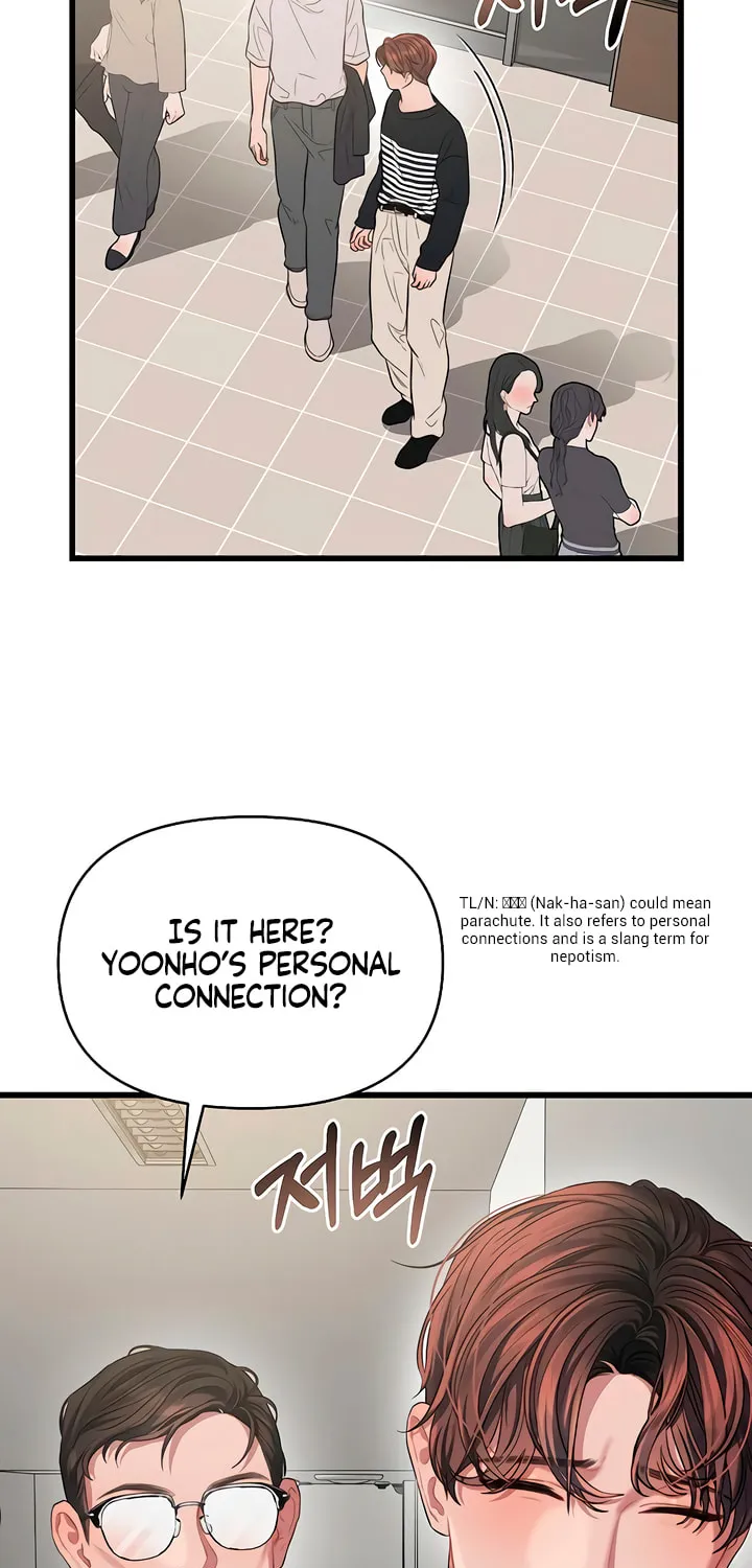 Elegant Desire Chapter 52 page 3 - 