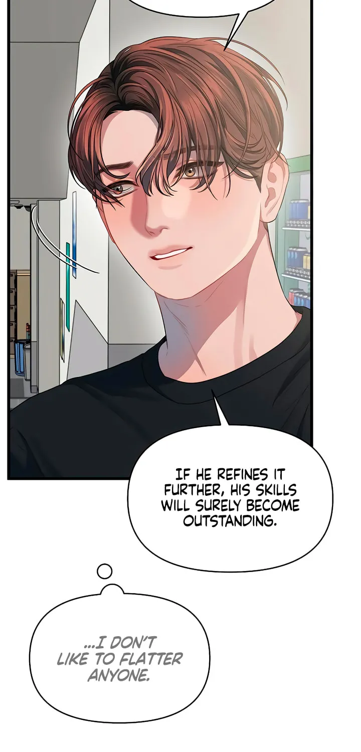 Elegant Desire Chapter 52 page 6 - 