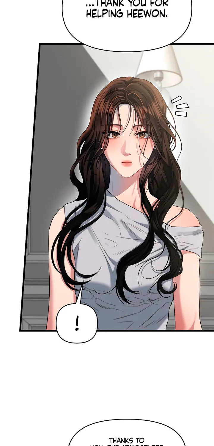 Elegant Desire Chapter 59 page 3 - 