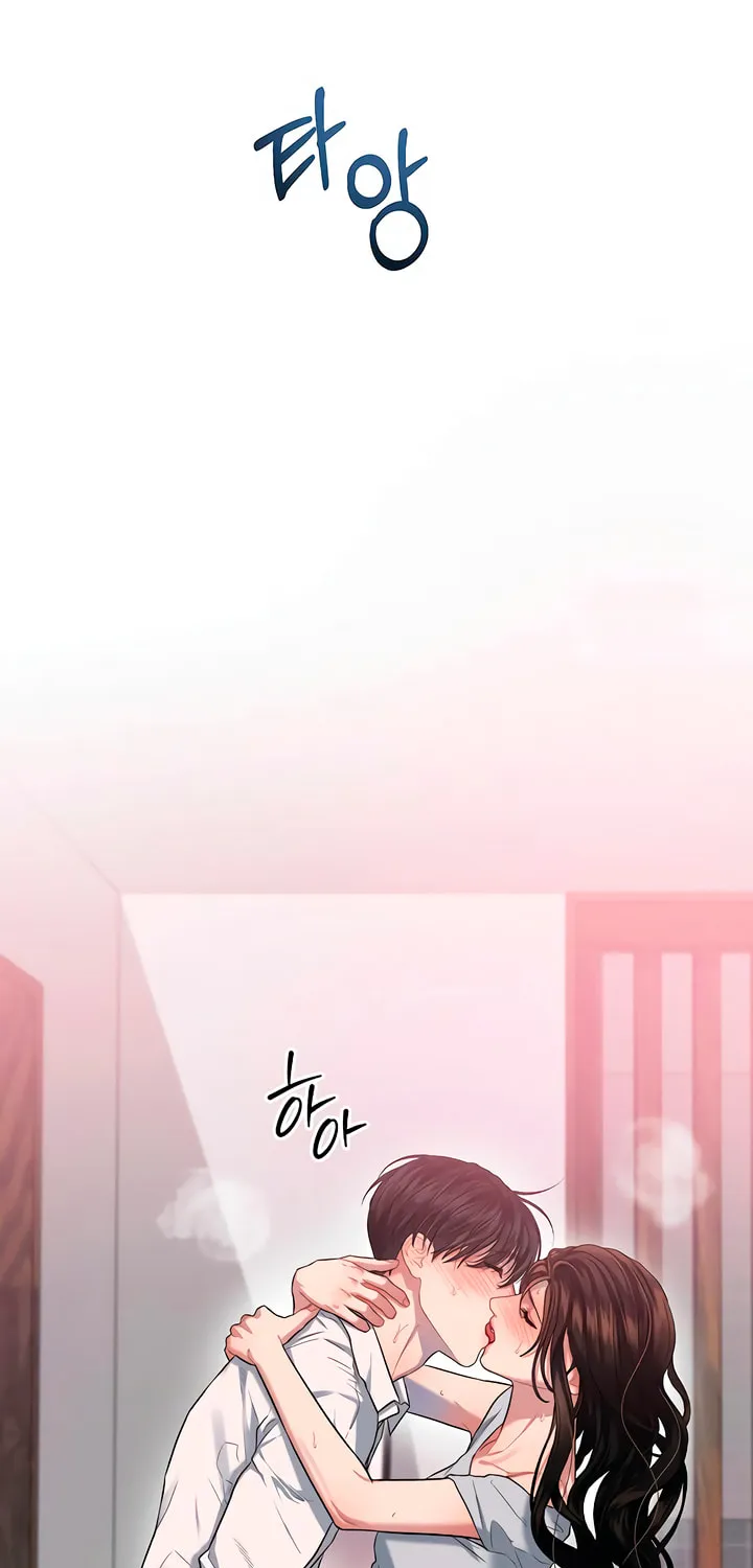 Elegant Desire Chapter 61 page 3 - 