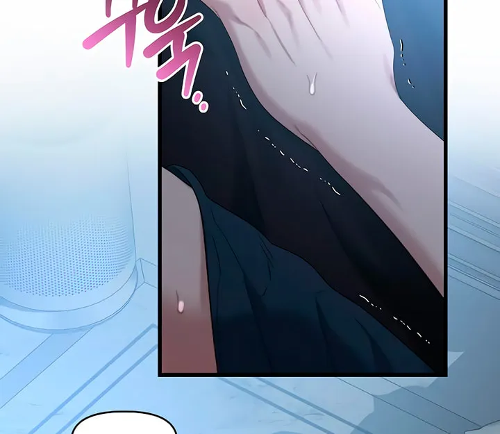 Elegant Desire Chapter 63 page 4 - 