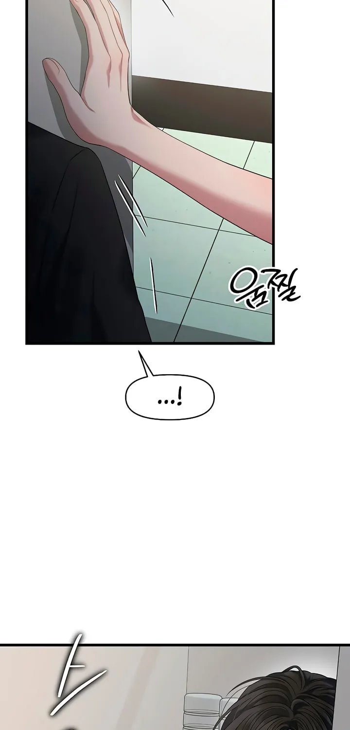 Elegant Desire Chapter 64 page 46 - 