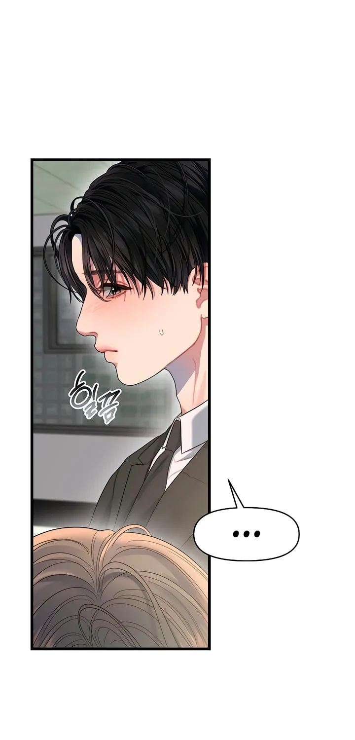 Elegant Desire Chapter 64 page 72 - 