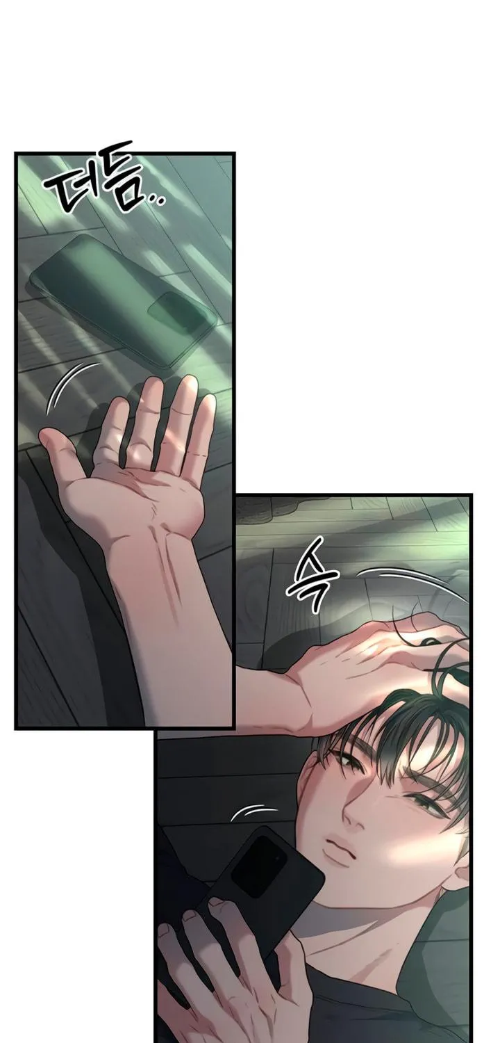 Elegant Desire Chapter 69 page 5 - 