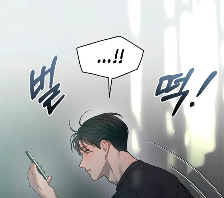 Elegant Desire Chapter 69 page 8 - 