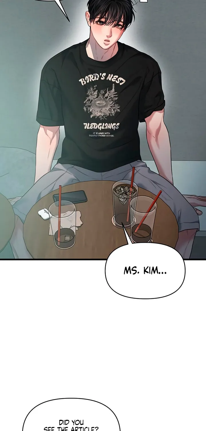 Elegant Desire Chapter 70 page 3 - 