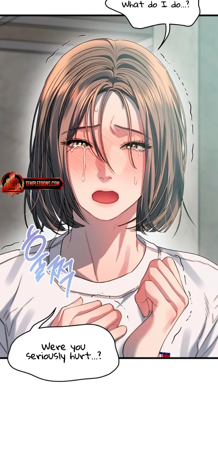 Elegant Desire Chapter 71 page 23 - 