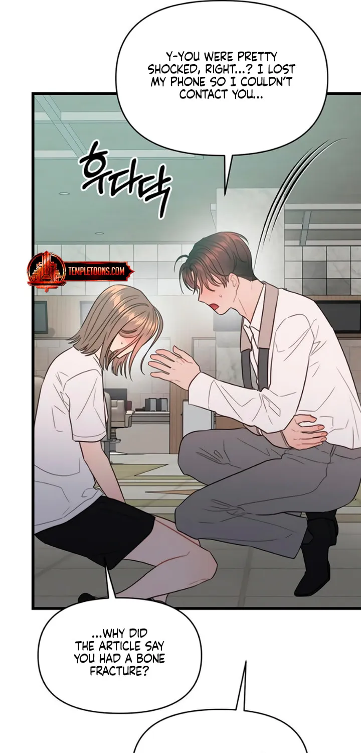 Elegant Desire Chapter 71 page 34 - 