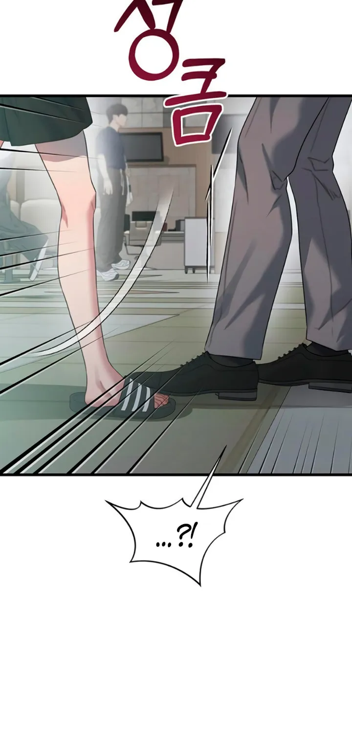 Elegant Desire Chapter 71 page 6 - 
