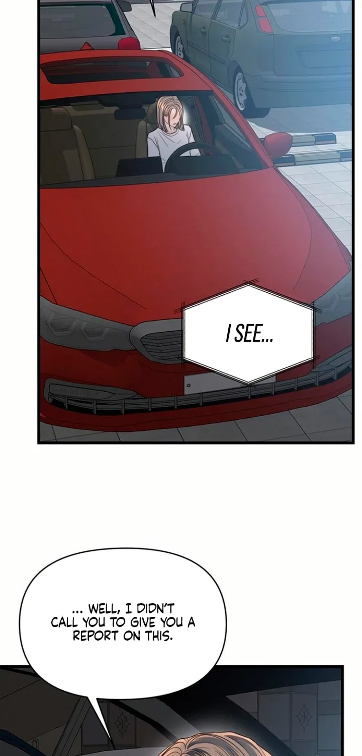 Elegant Desire Chapter 73 page 3 - 