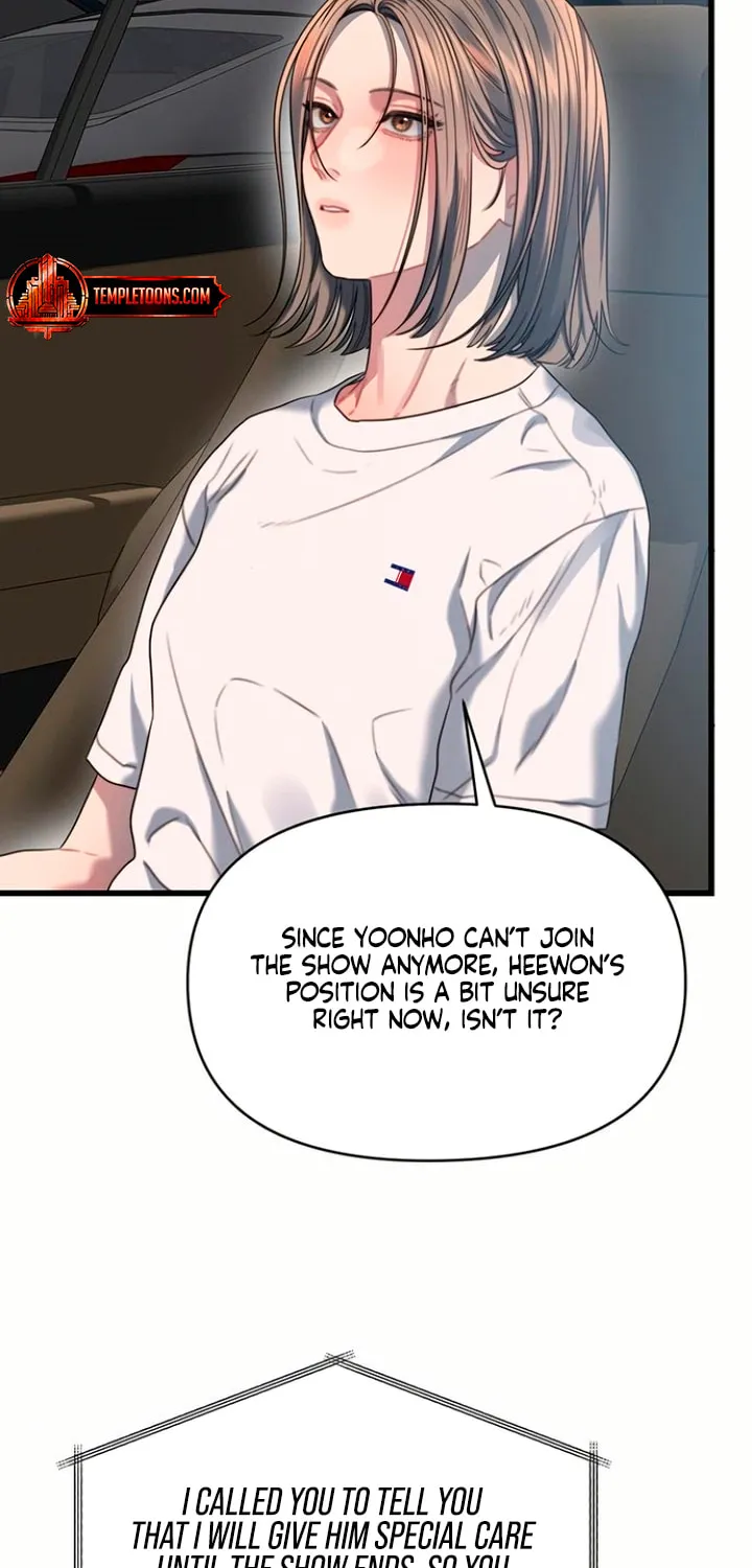 Elegant Desire Chapter 73 page 4 - 