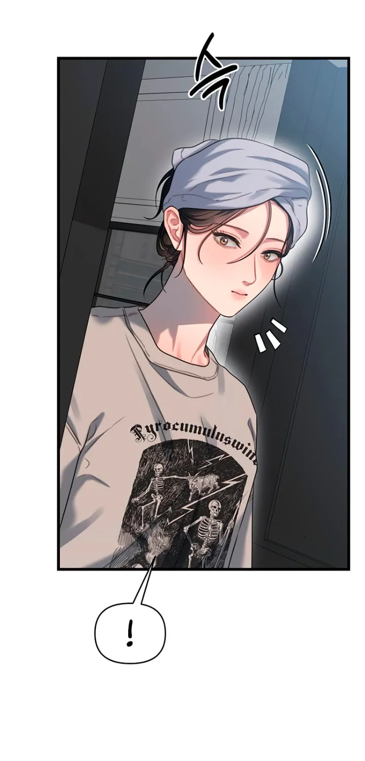 Elegant Desire Chapter 74 page 4 - 