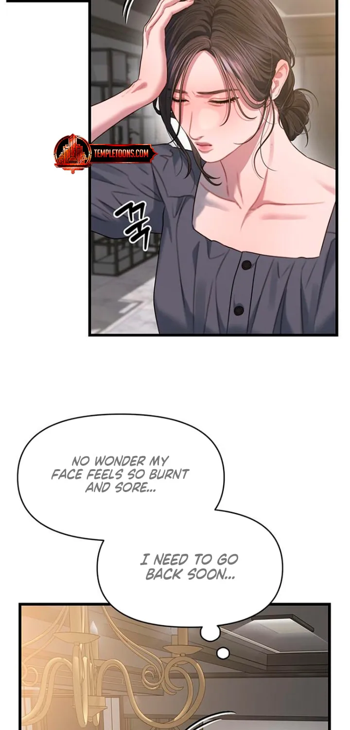 Elegant Desire Chapter 75 page 4 - 