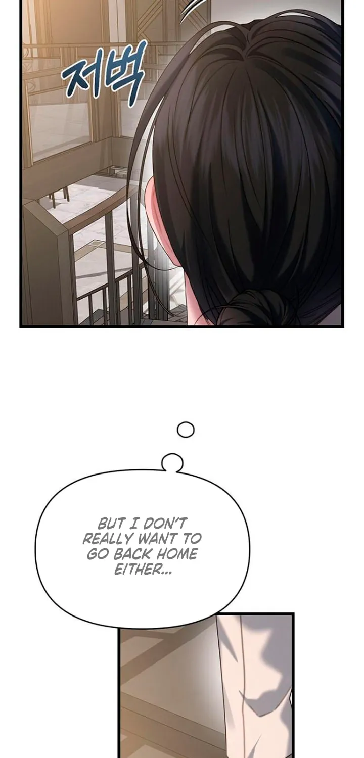 Elegant Desire Chapter 75 page 5 - 