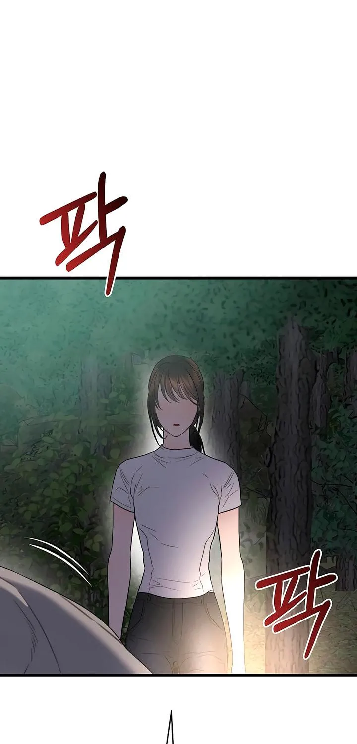 Elegant Desire Chapter 76 page 29 - 