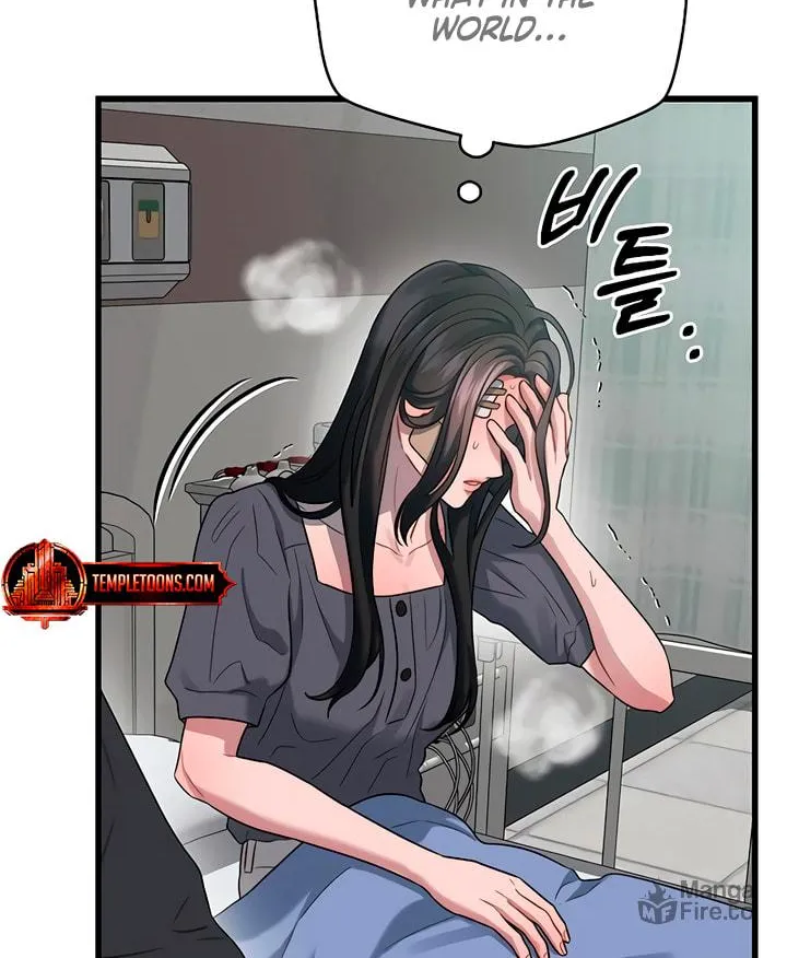 Elegant Desire Chapter 76 page 54 - 