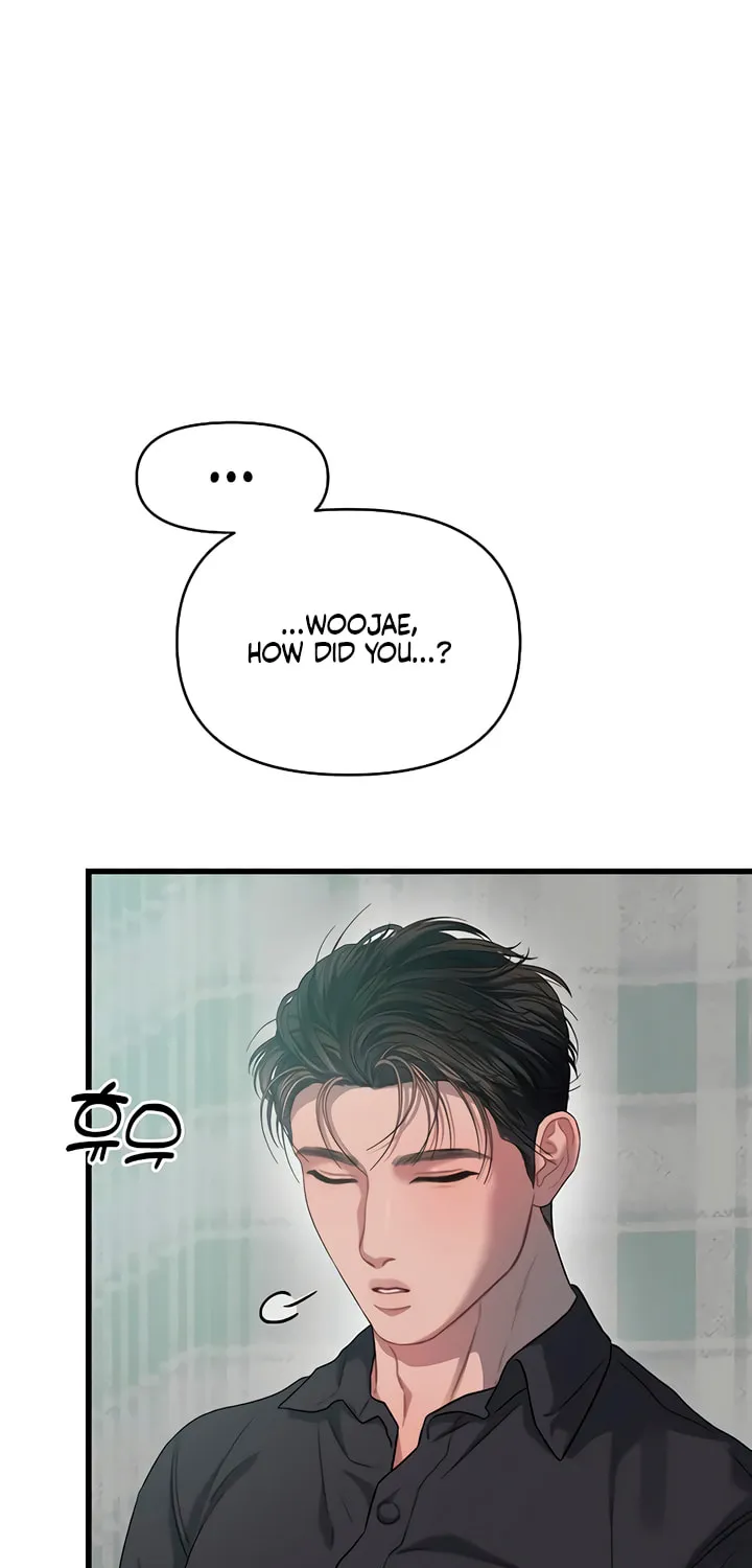 Elegant Desire Chapter 76 page 61 - 
