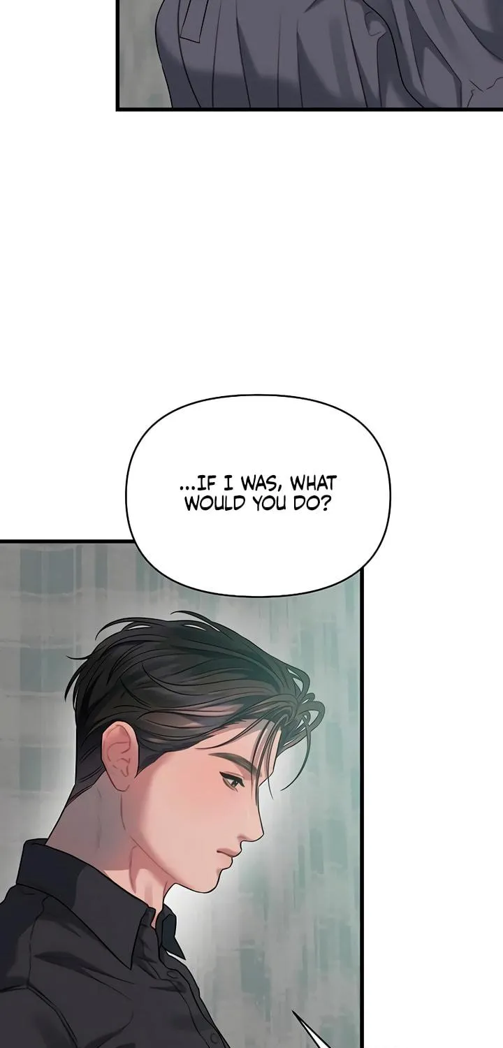 Elegant Desire Chapter 76 page 77 - 